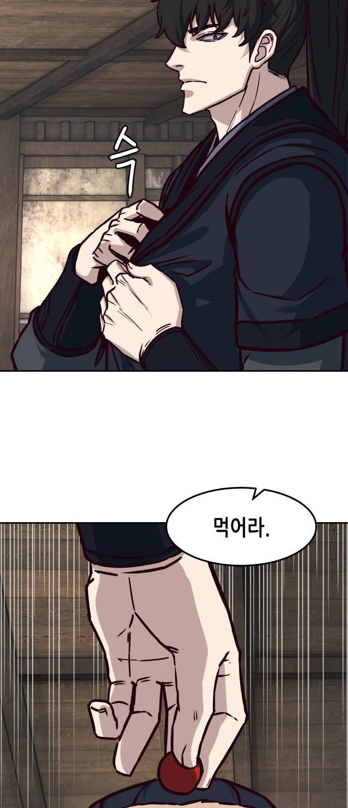 45 페이지