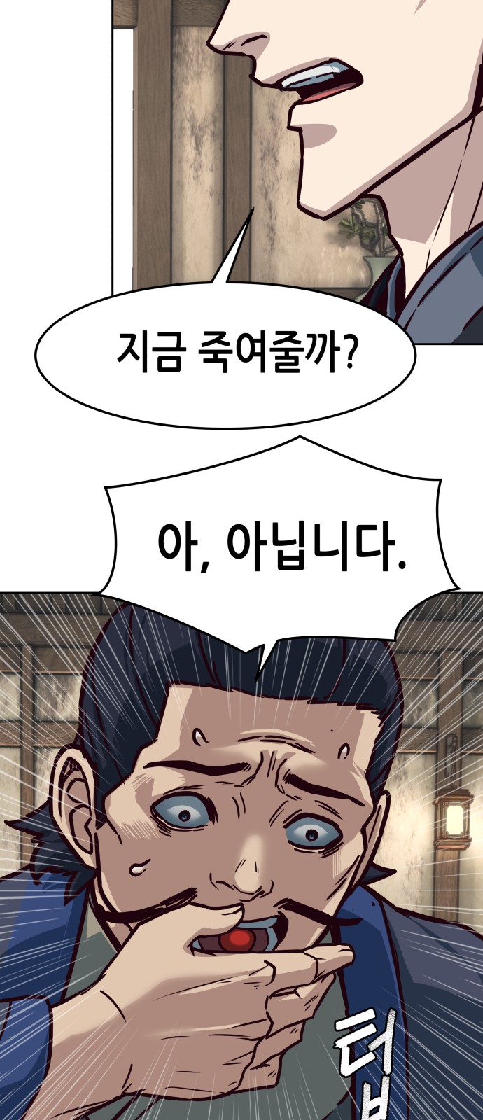 49 페이지