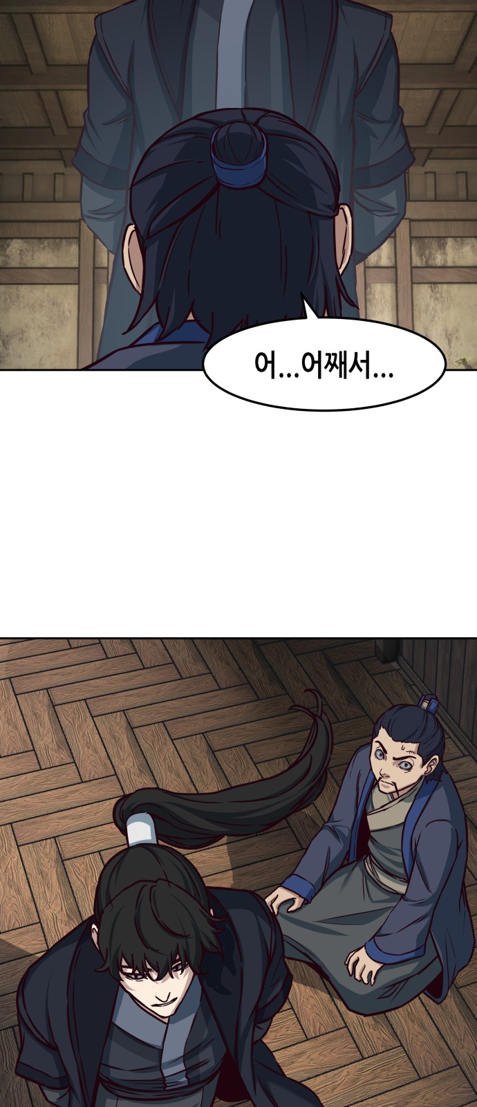 52 페이지