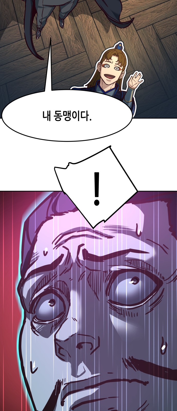53 페이지