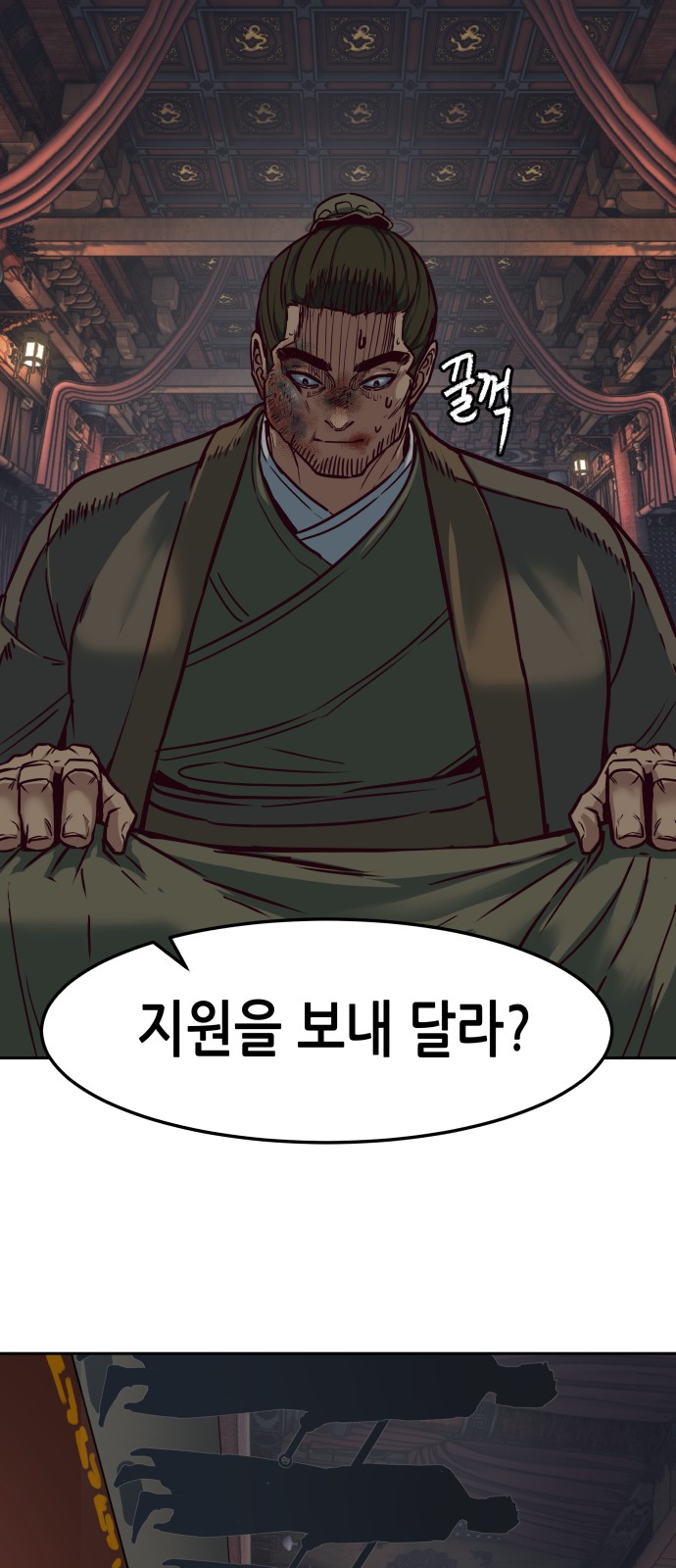 57 페이지