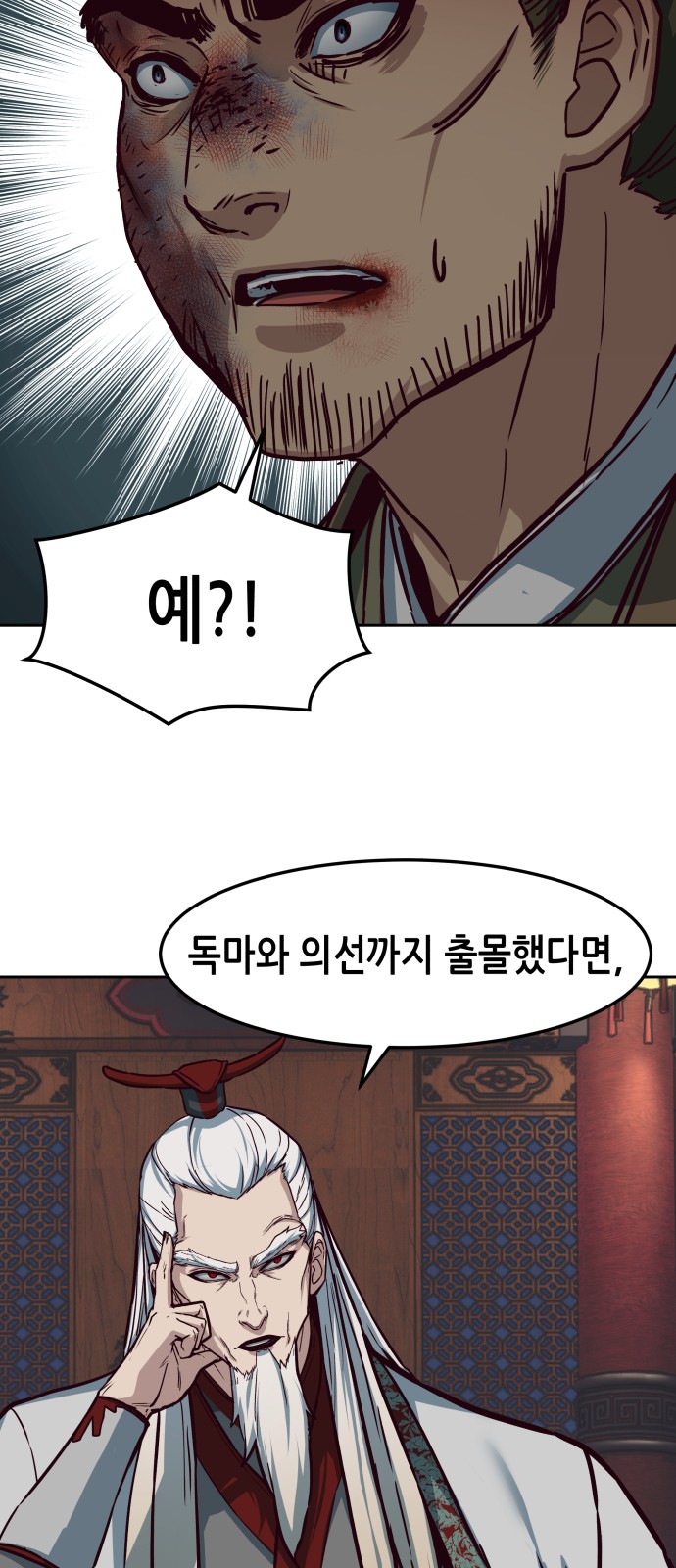 60 페이지