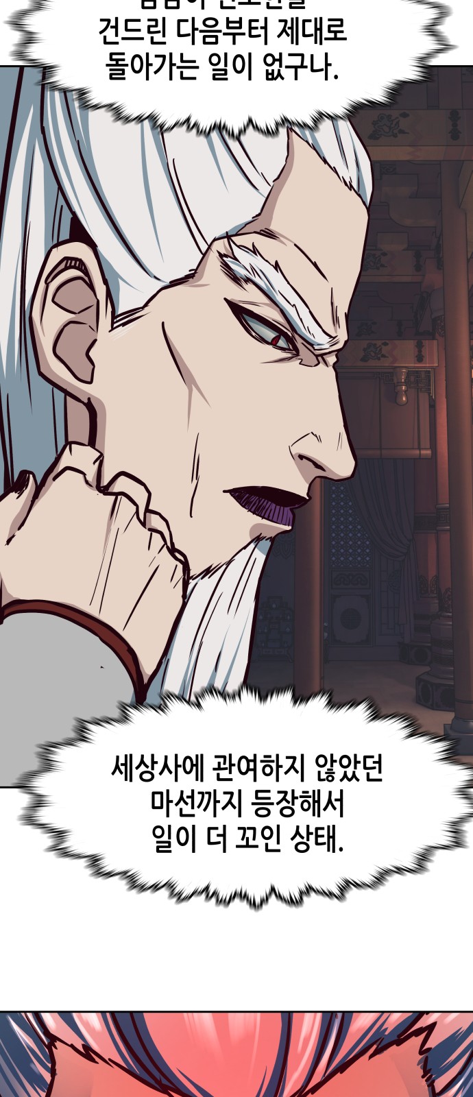 67 페이지