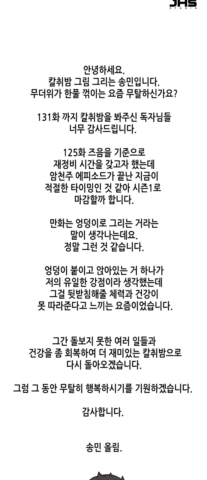 69 페이지
