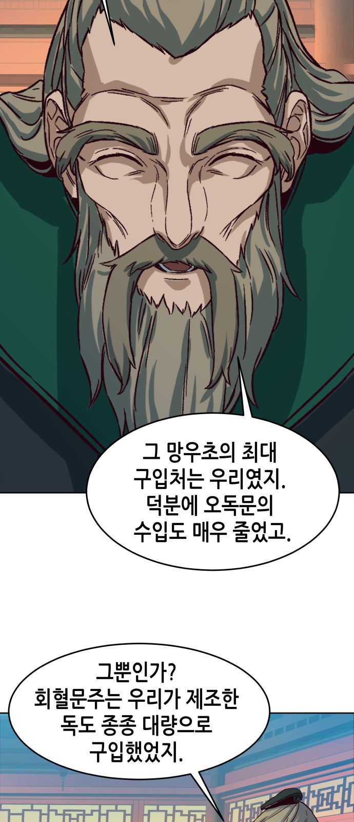 100 페이지