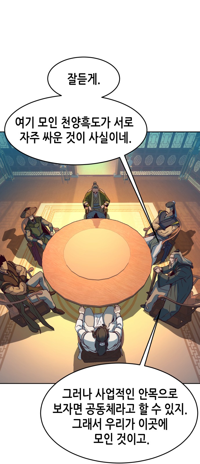 103 페이지