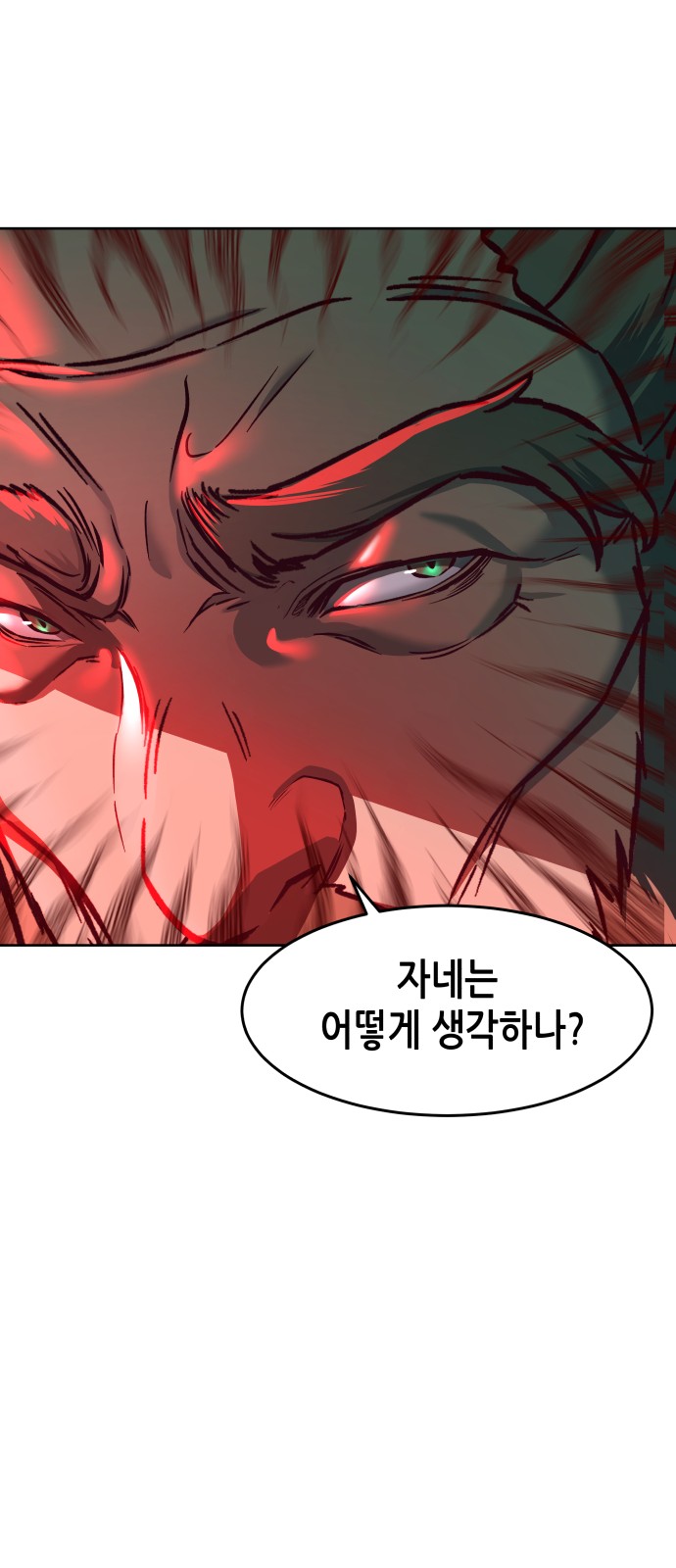 105 페이지