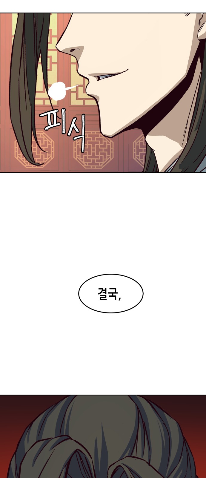107 페이지