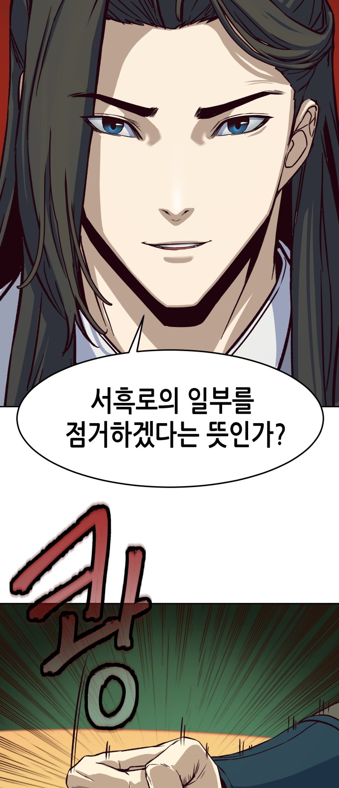 108 페이지