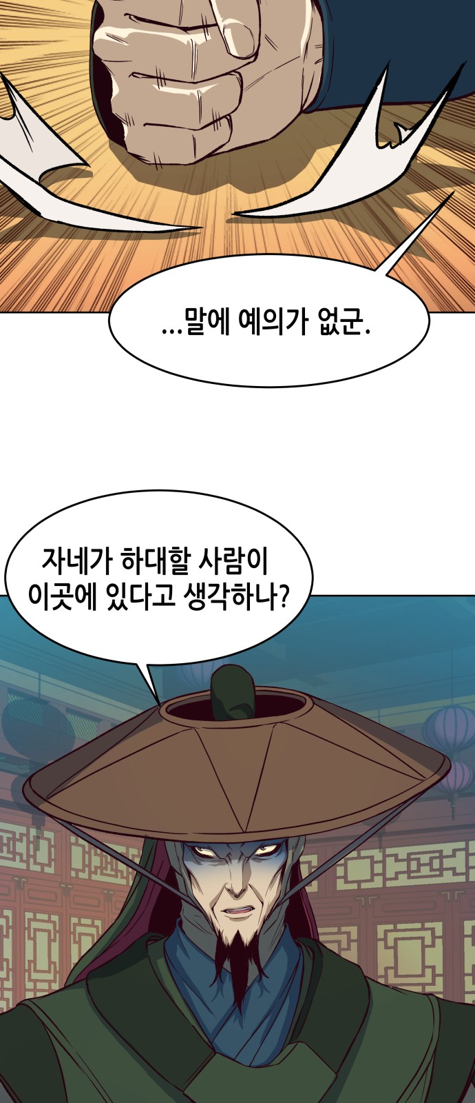 109 페이지