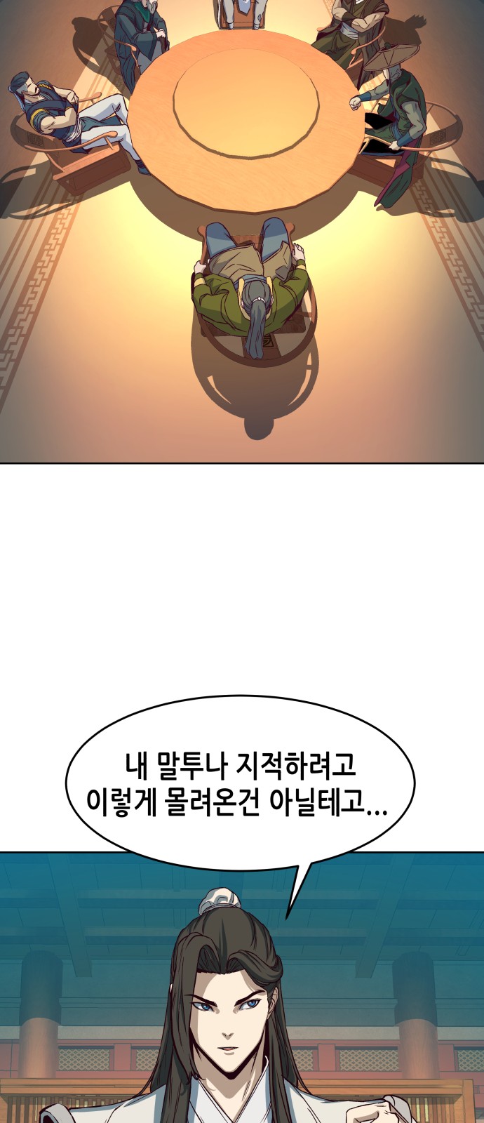 111 페이지