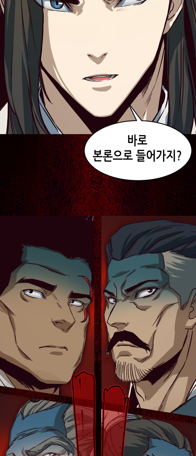113 페이지