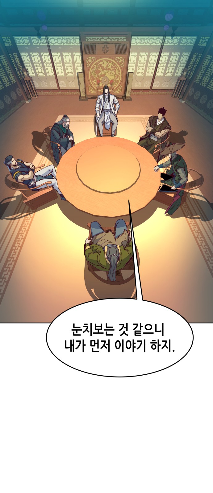 116 페이지