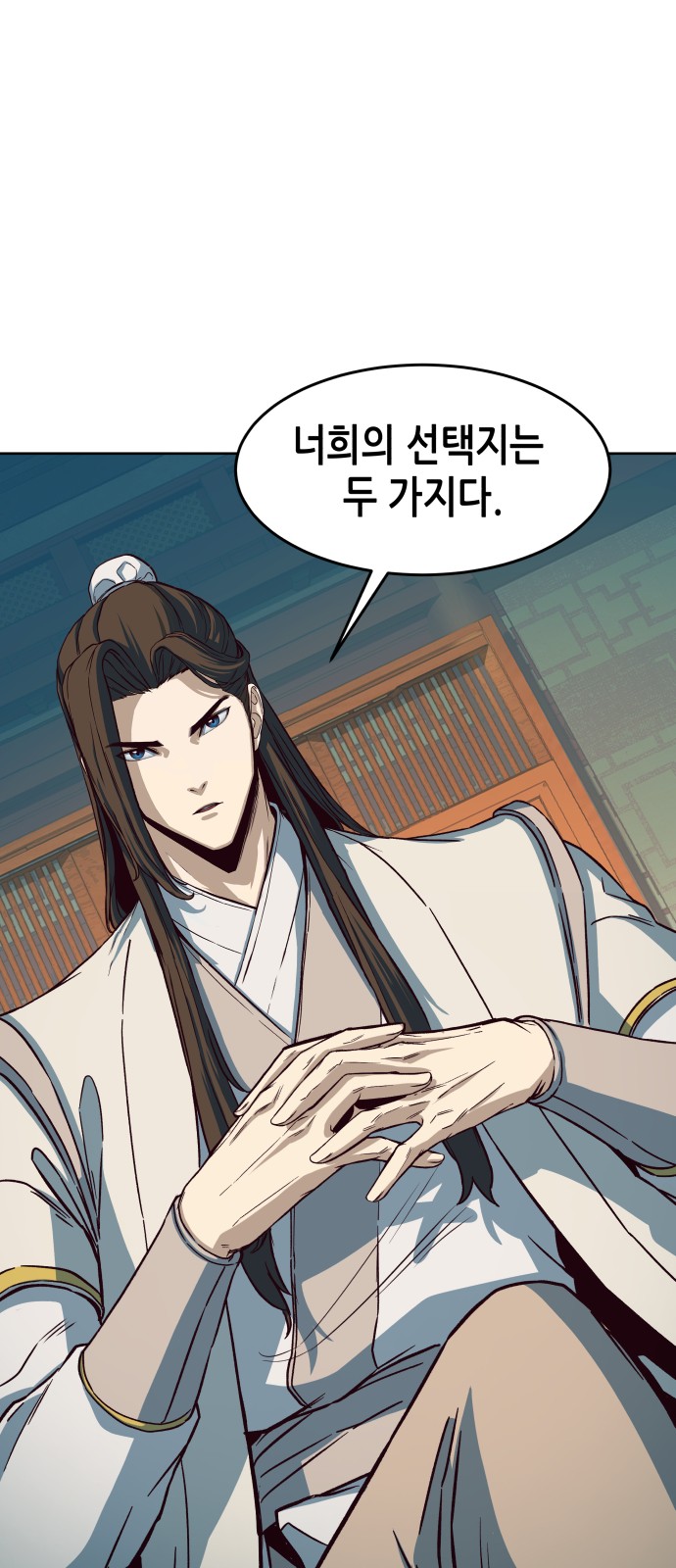 117 페이지