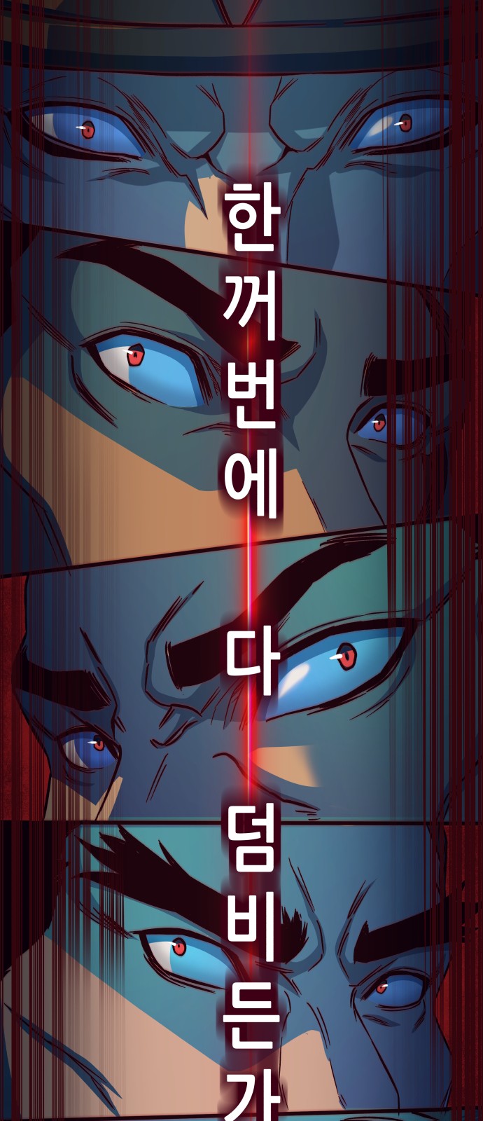 119 페이지