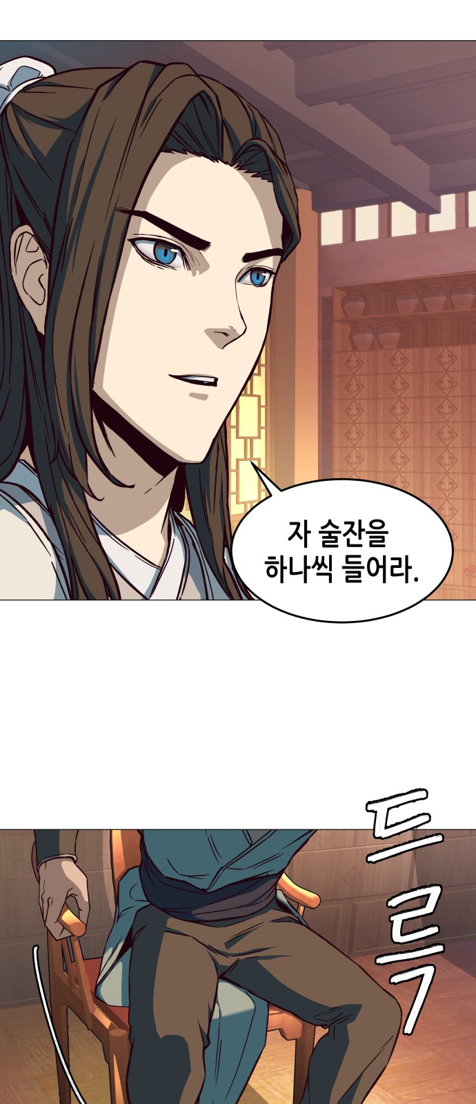 31 페이지