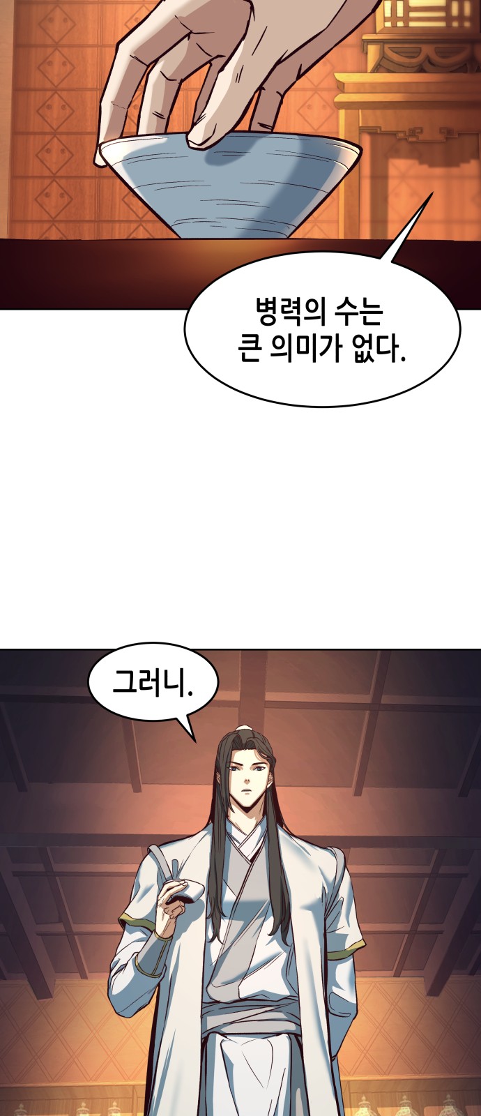 42 페이지