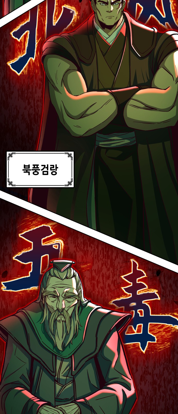 57 페이지