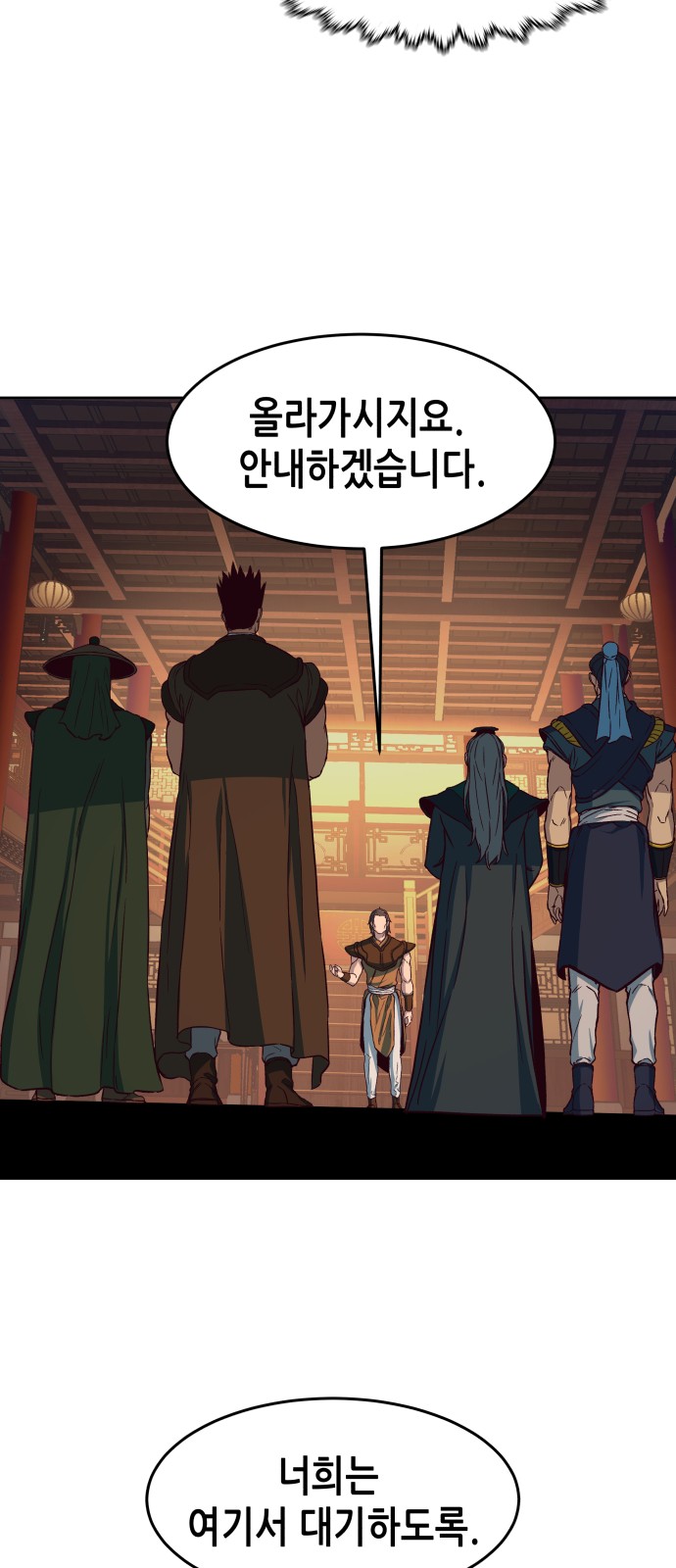 70 페이지