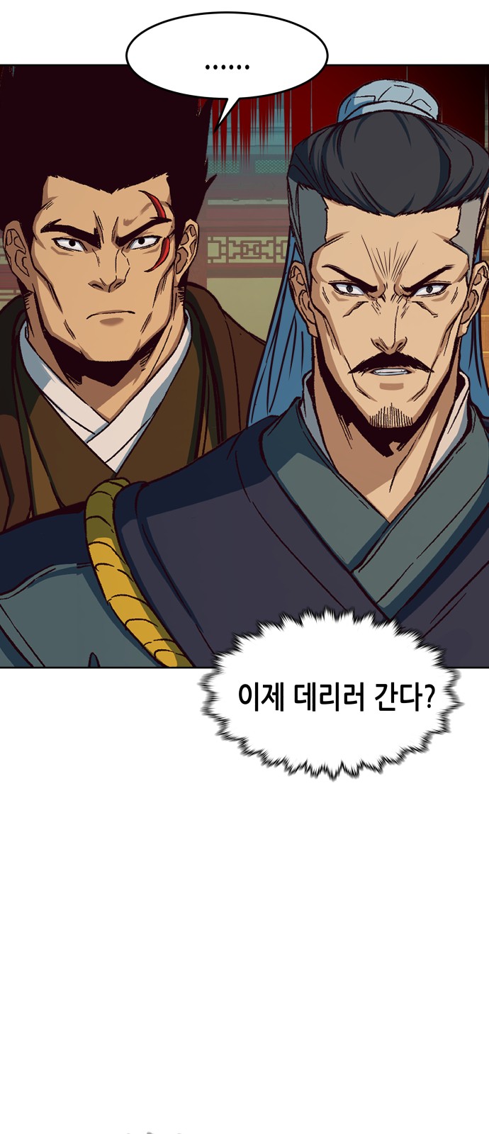 77 페이지