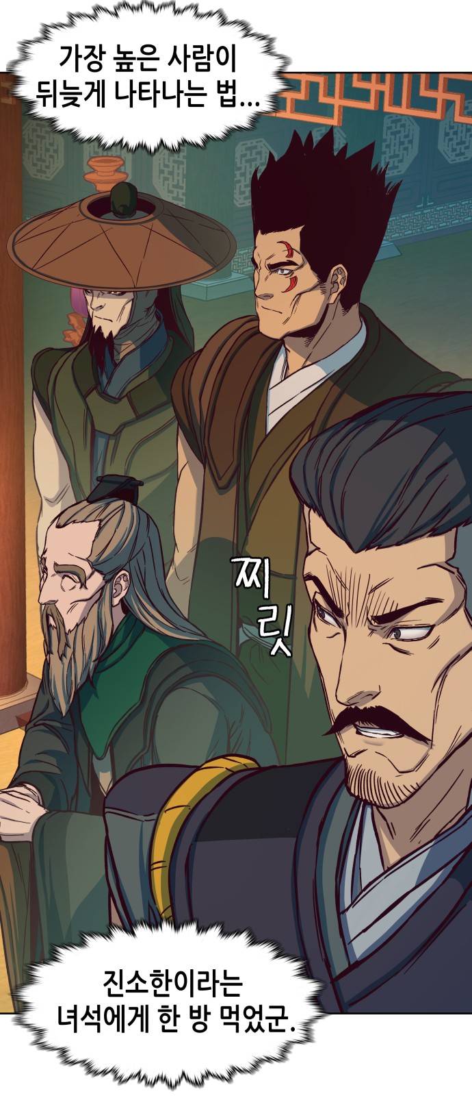 78 페이지