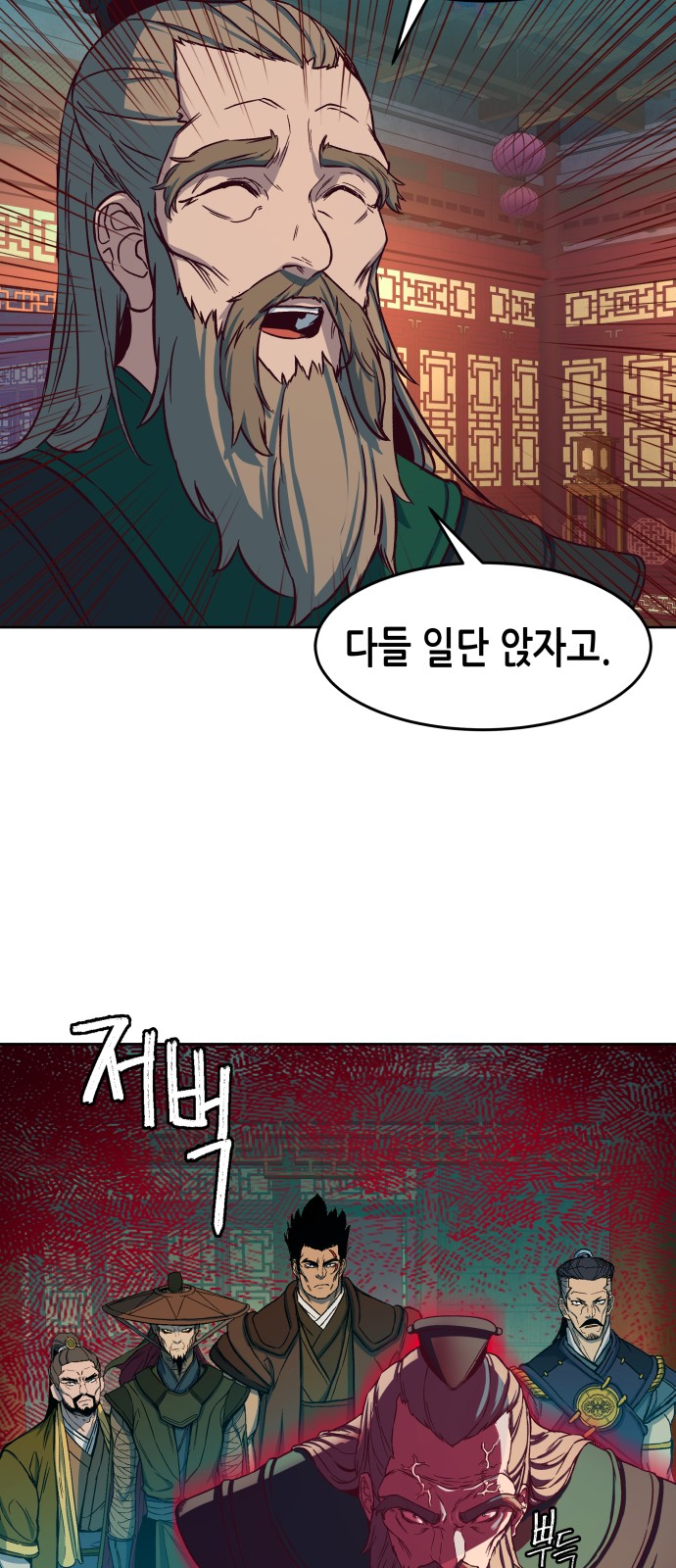 80 페이지
