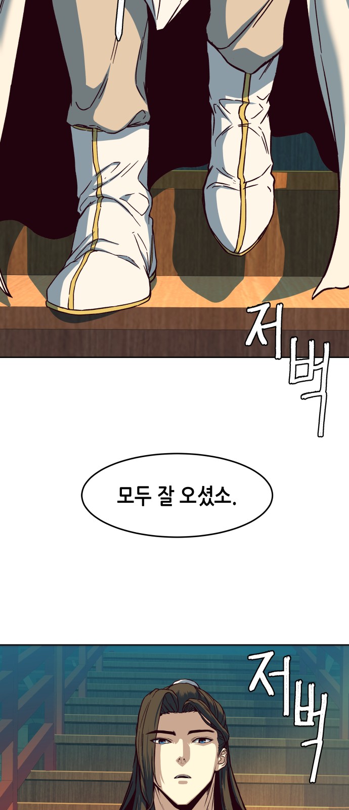 83 페이지