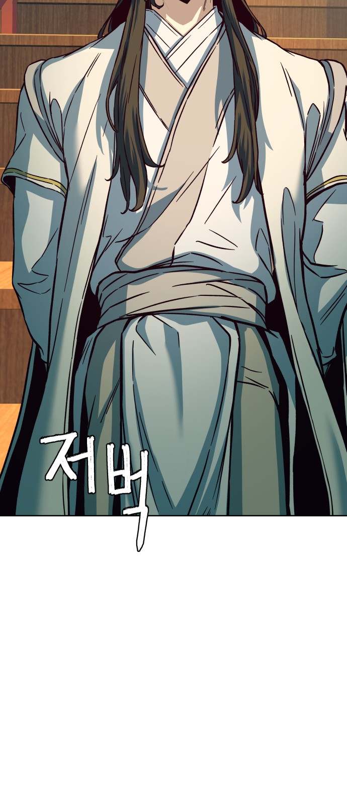 84 페이지