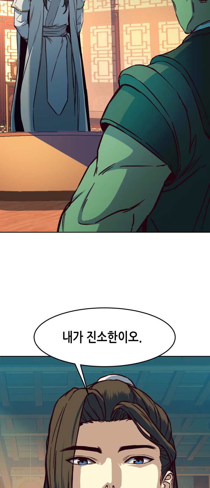 87 페이지