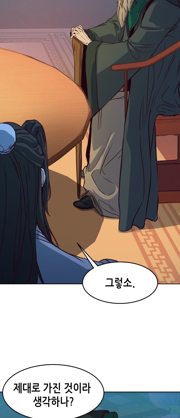 95 페이지