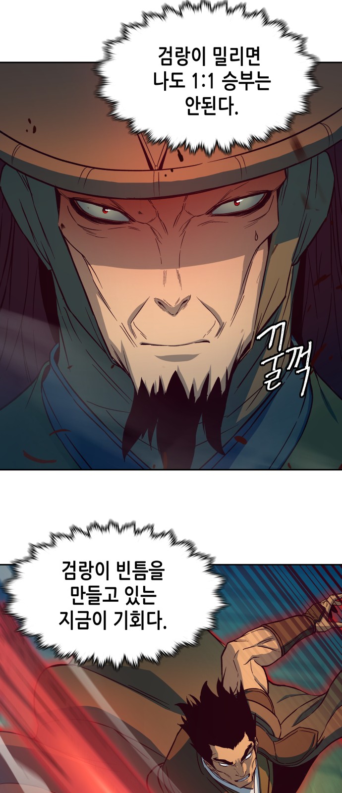 38 페이지