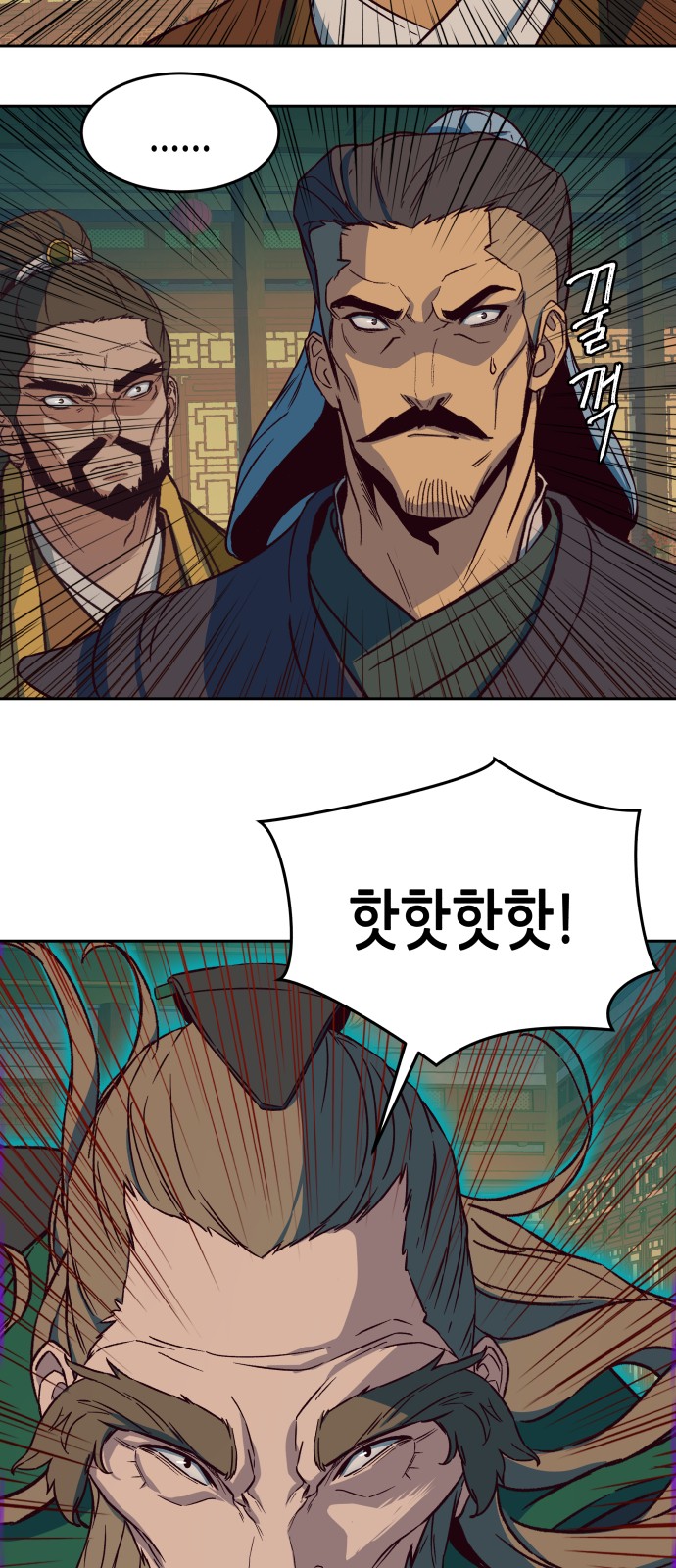 68 페이지