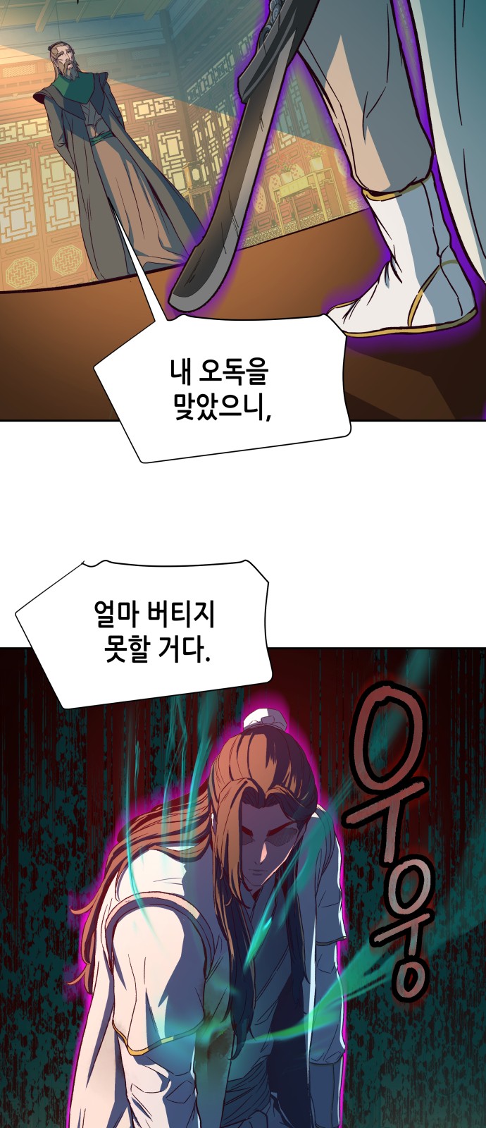 70 페이지