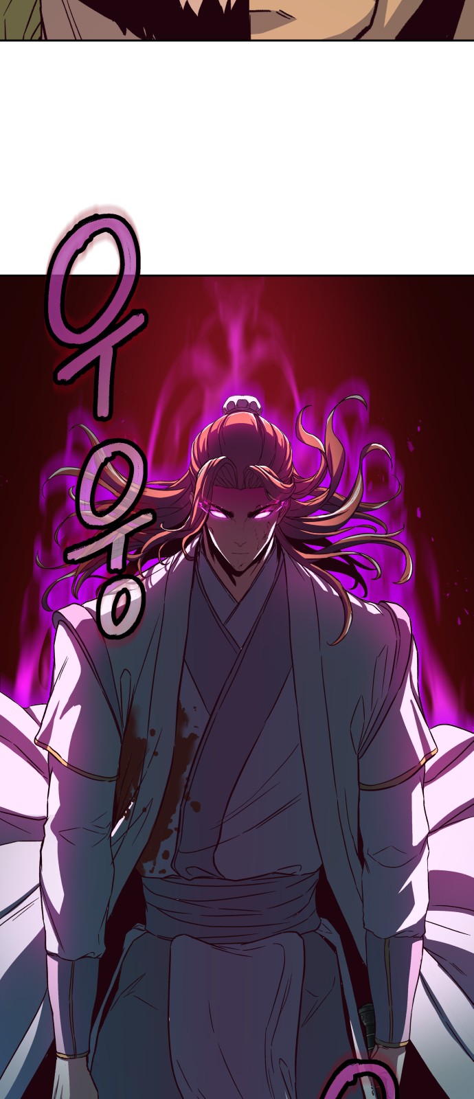 77 페이지