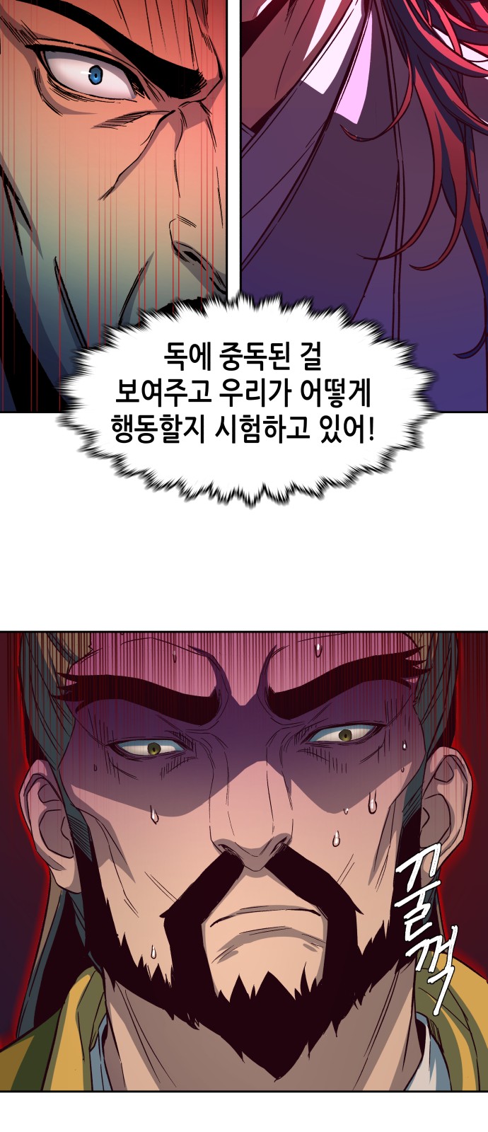 79 페이지