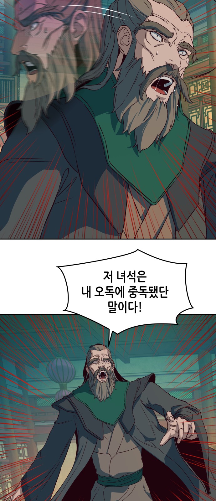 84 페이지