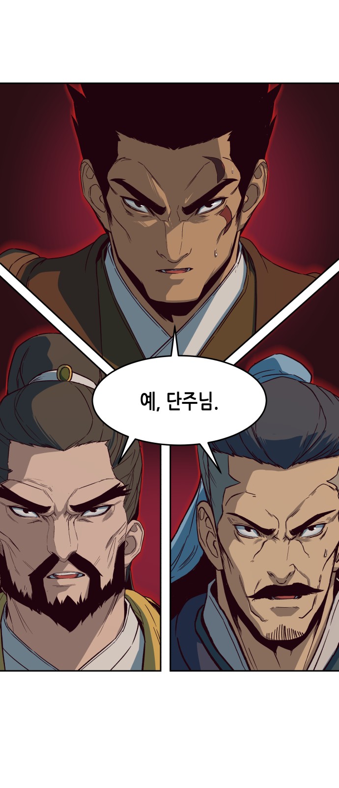 86 페이지