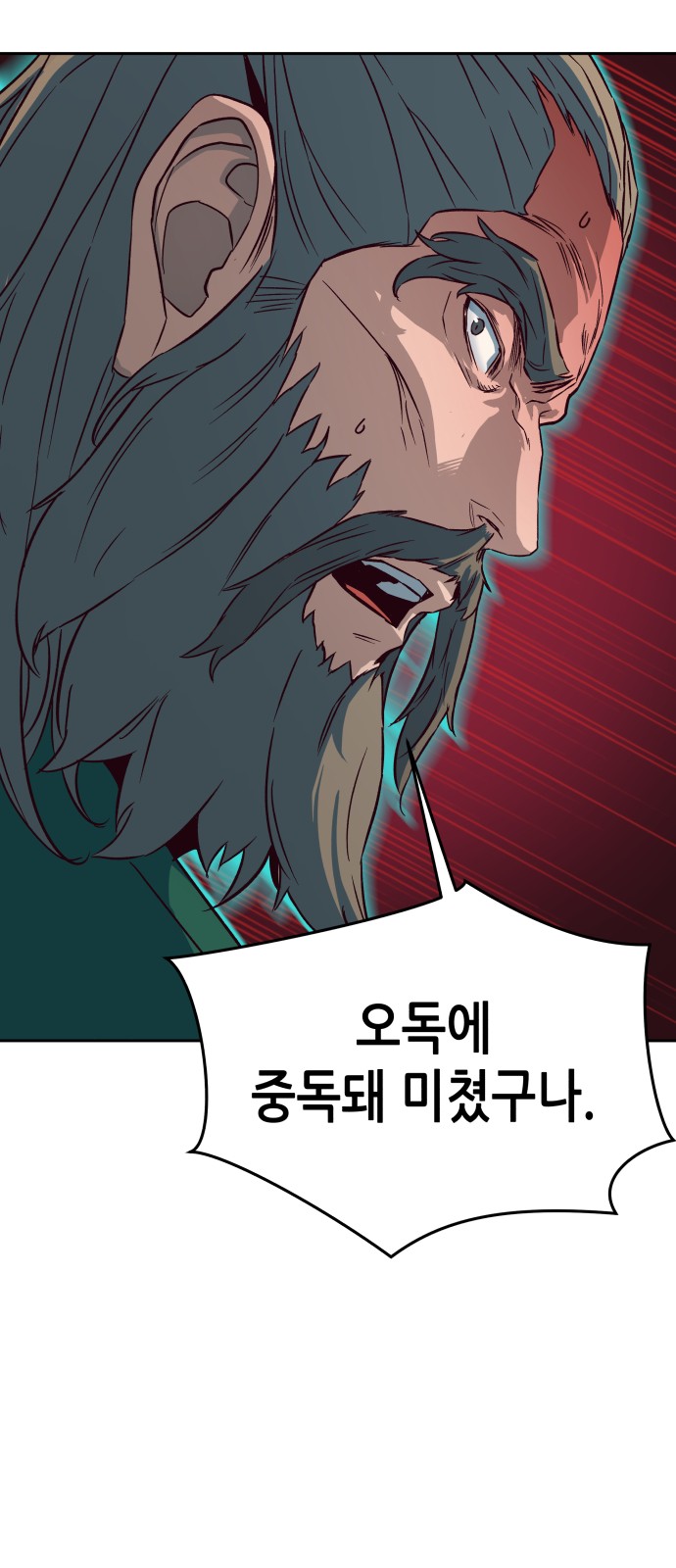 88 페이지