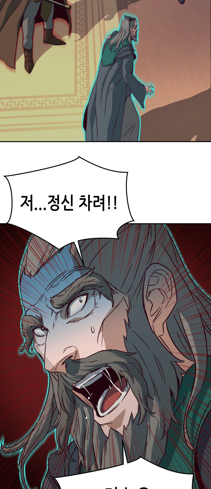 91 페이지