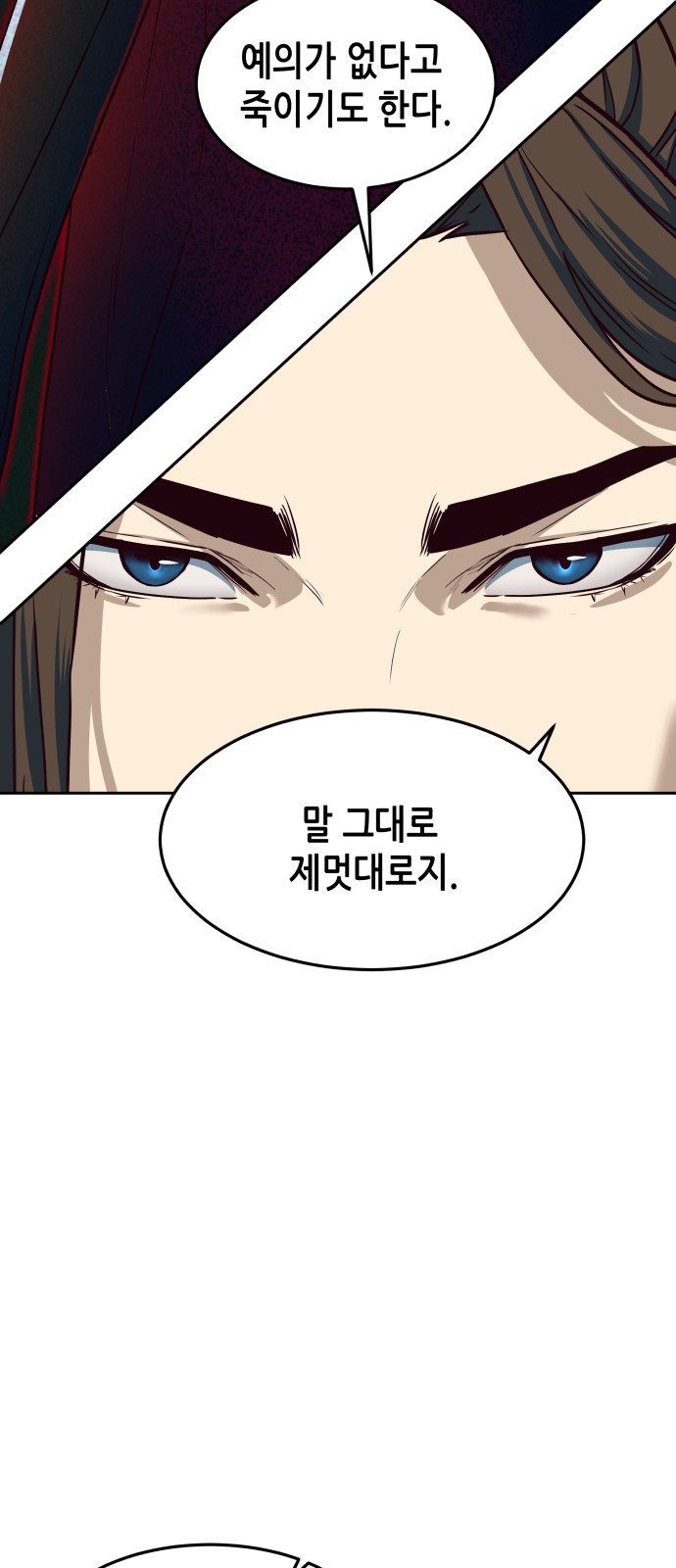 101 페이지