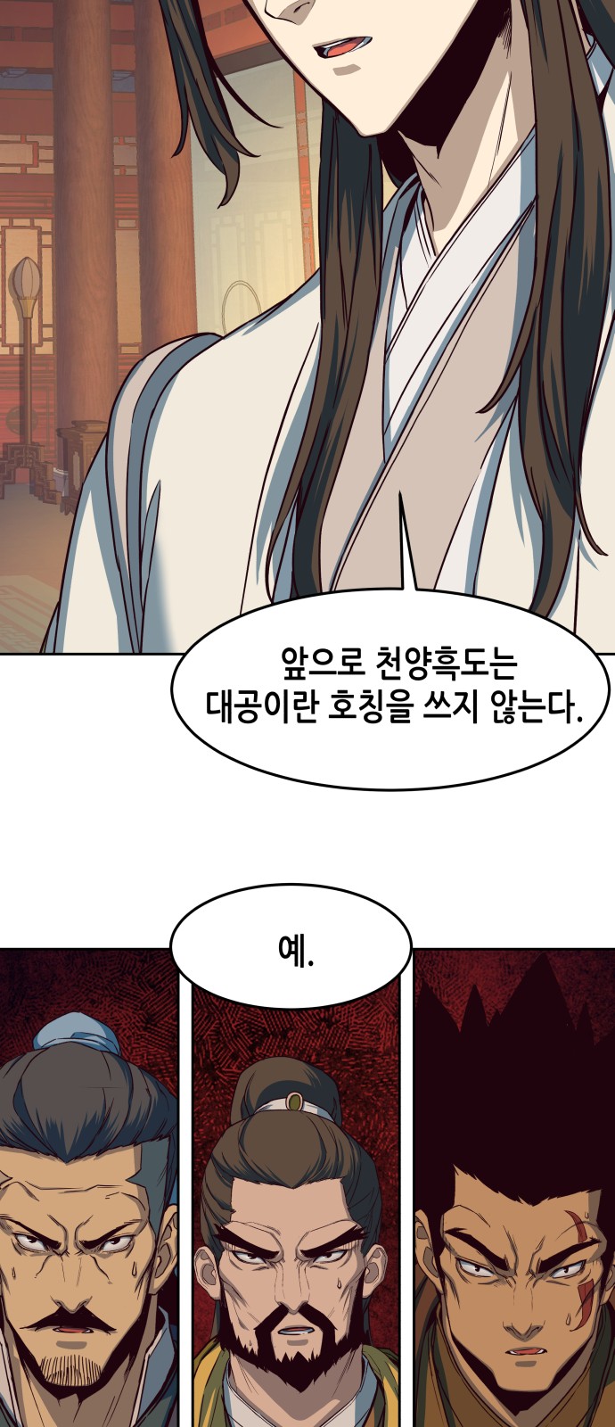 103 페이지