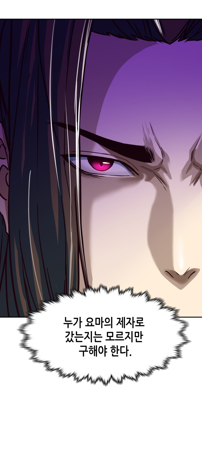 105 페이지