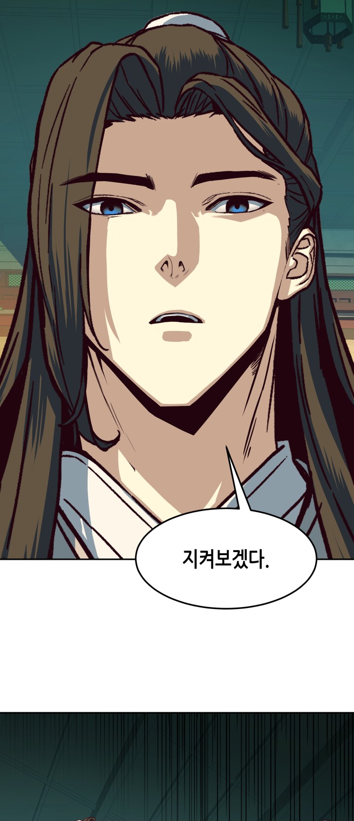 55 페이지