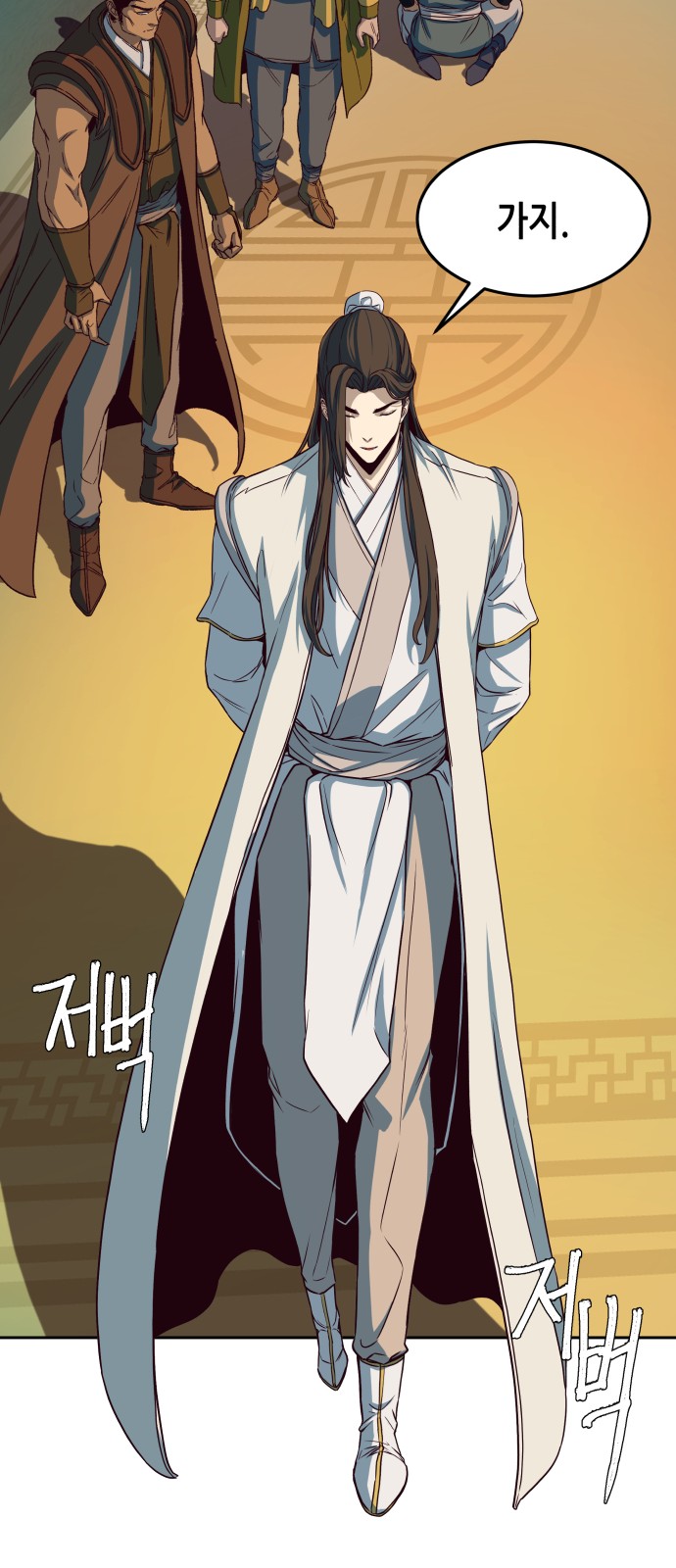 61 페이지