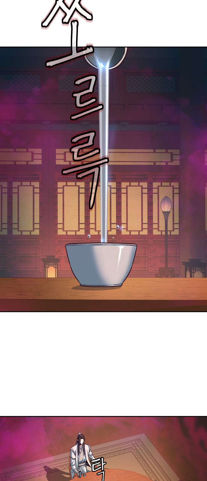 68 페이지