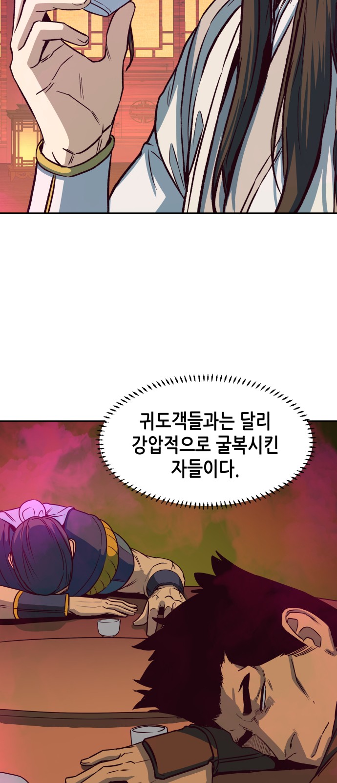 70 페이지