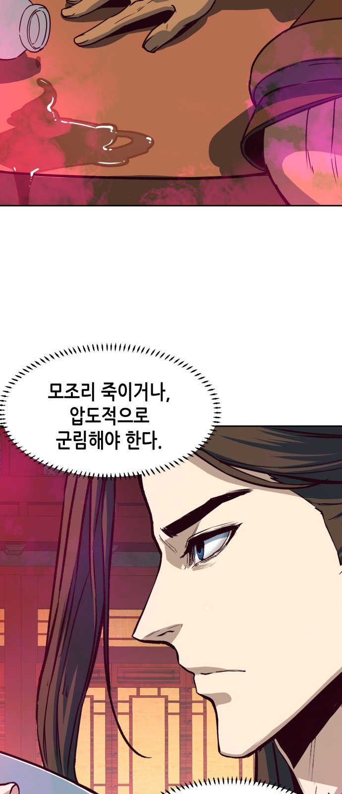 71 페이지