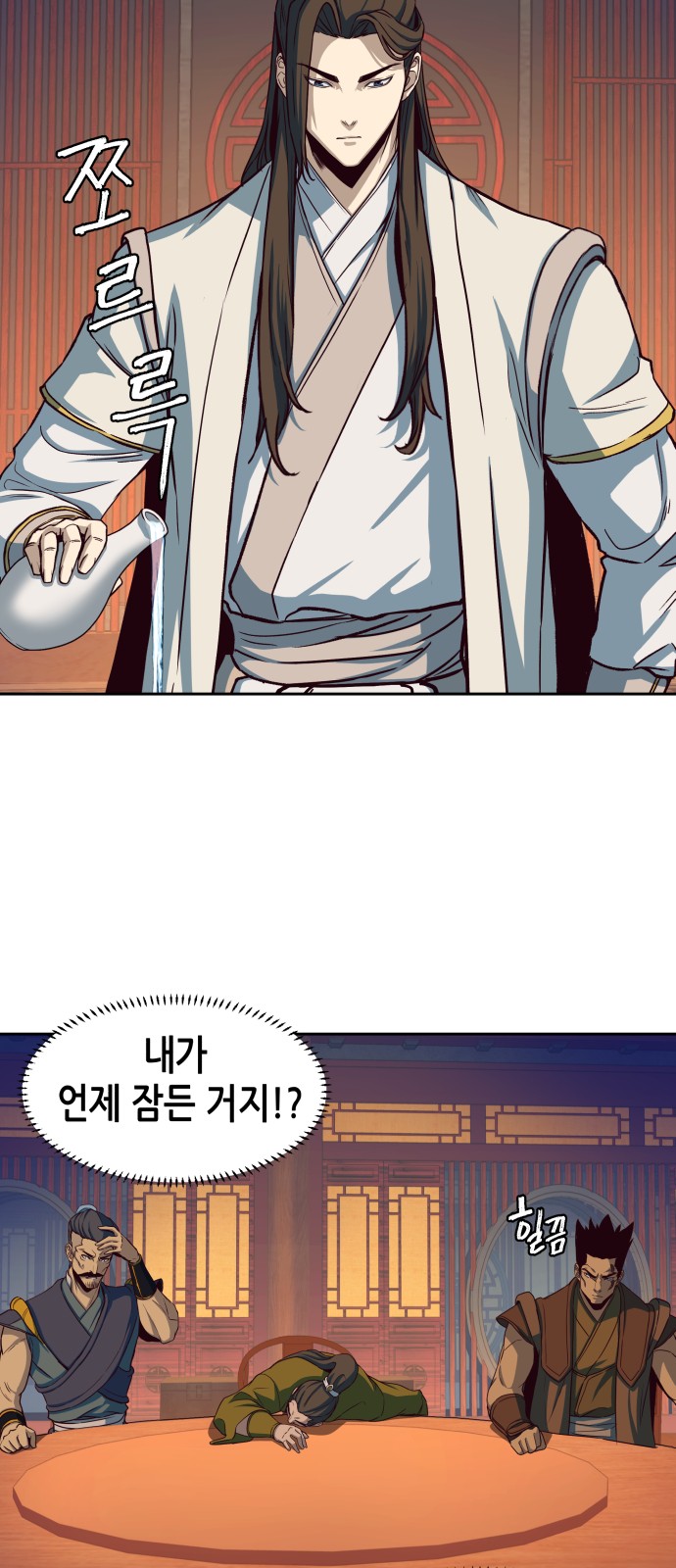 77 페이지