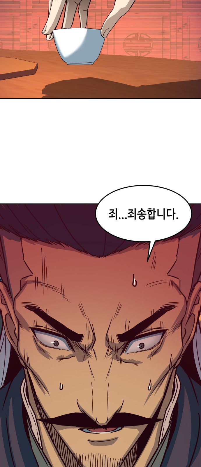 80 페이지