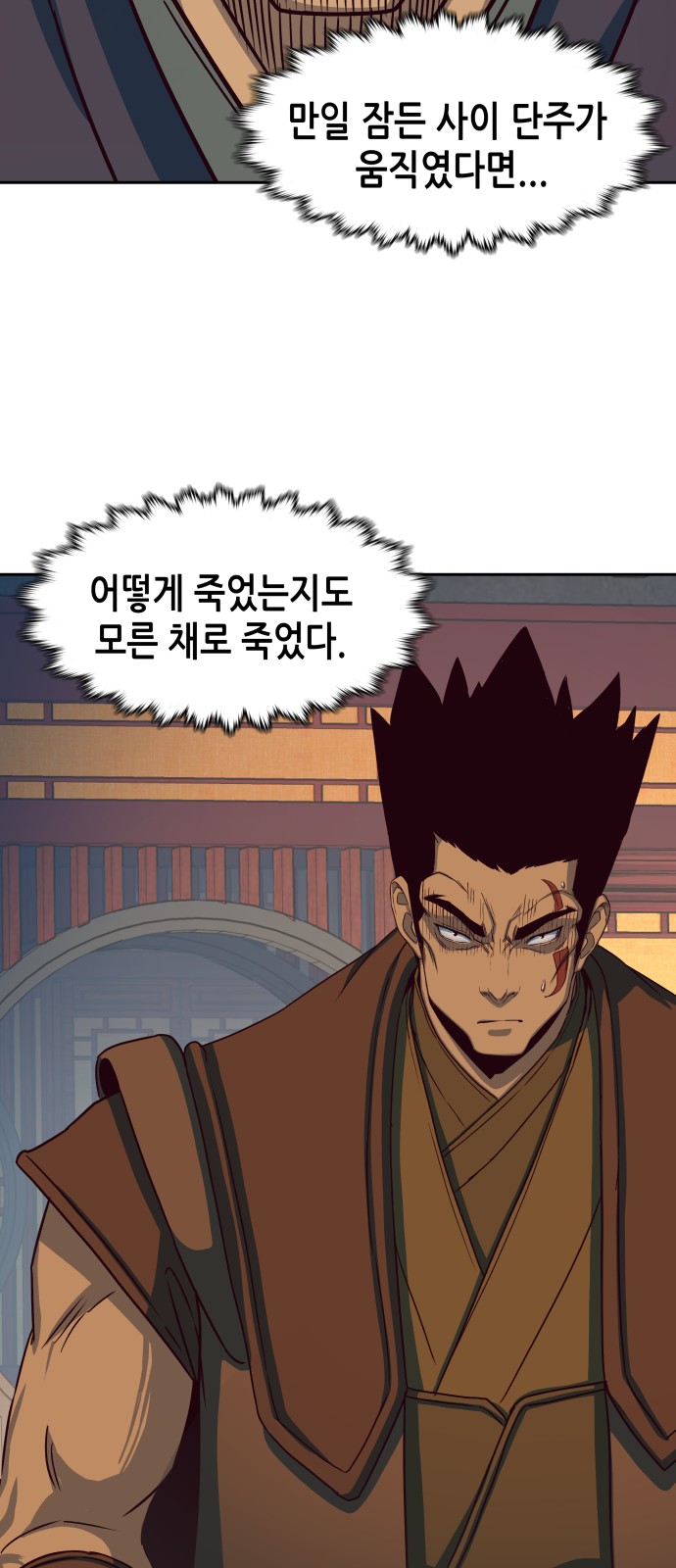 81 페이지